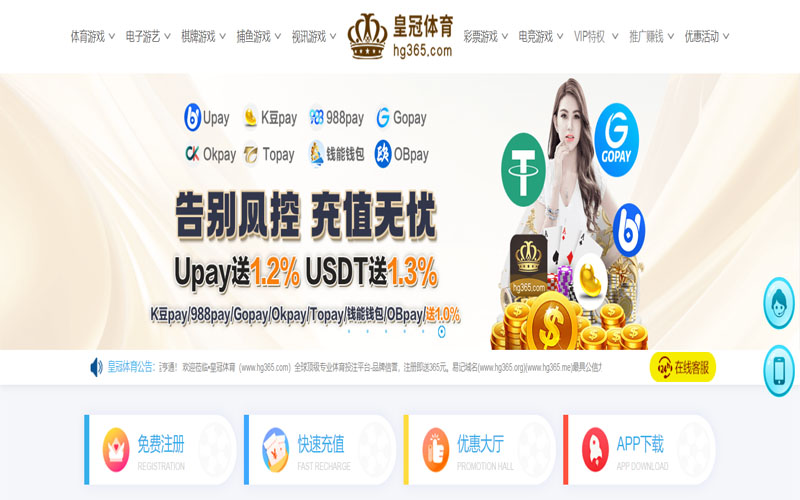 球友体育体育的规则与条款讲解 – 新手须知