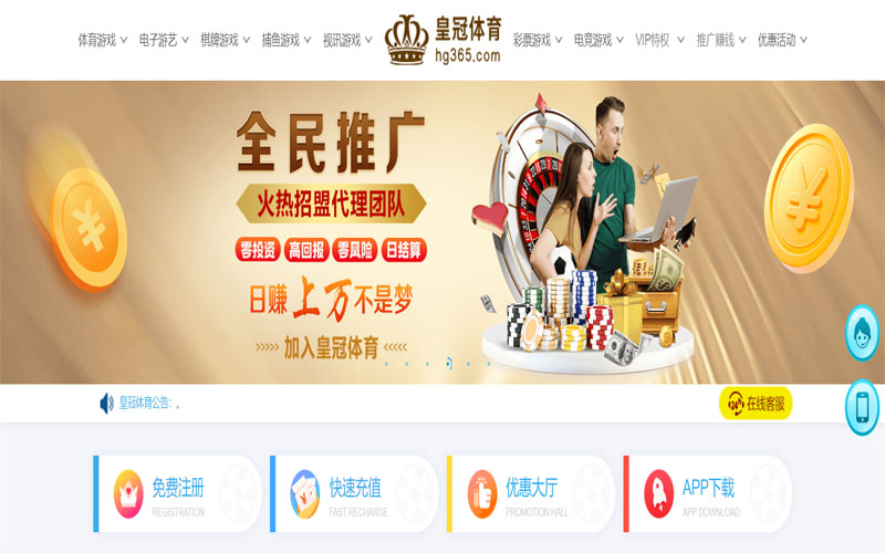 球友体育体育注册账户和游戏下注使用权