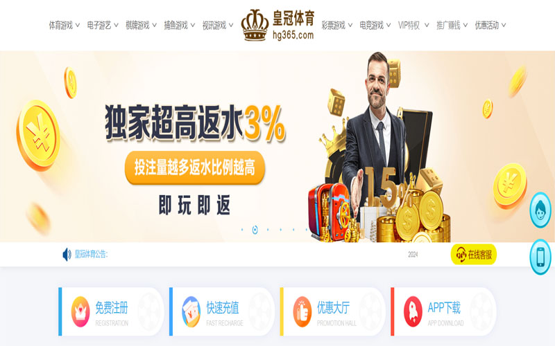 球友体育的在线体育博彩APP供应商
